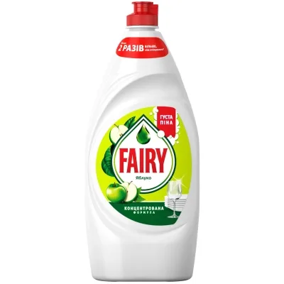 Засіб для ручного миття посуду Fairy Яблуко 900 мл (8006530111713)