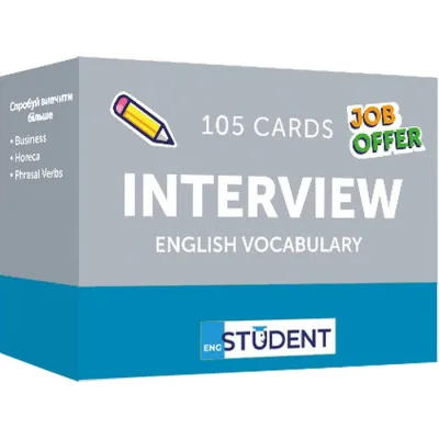 Навчальний набір English Student Картки для вивчення англійської мови Interview English Vocabulary, українська (591225969)