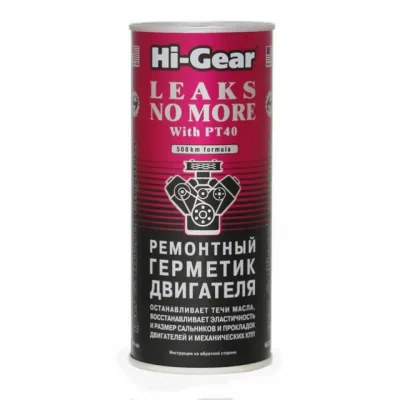 Герметик автомобільний Hi-Gear двигуна 444мл (HG2235)