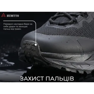 Кросівки Humtto чоловічі трекінгові Marathon амортизаційні чорні 44 (360006A-1-44)