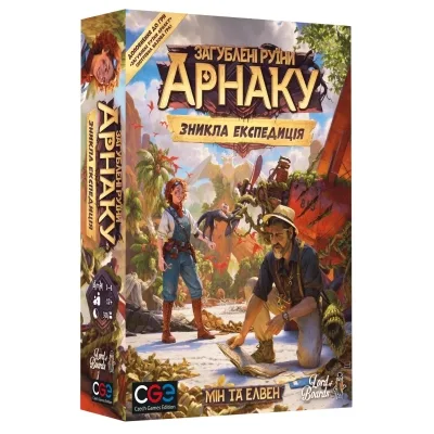Настільна гра Lord of Boards Загублені руїни Арнаку. Зникла експедиція (Lost Ruins of Arnak: The Missing Expedition) (LOB2311UA)