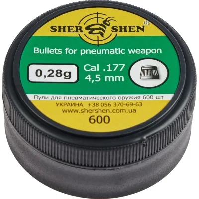 Пульки Шершень 0,28g 4,5 мм 600шт (1057.00.19)