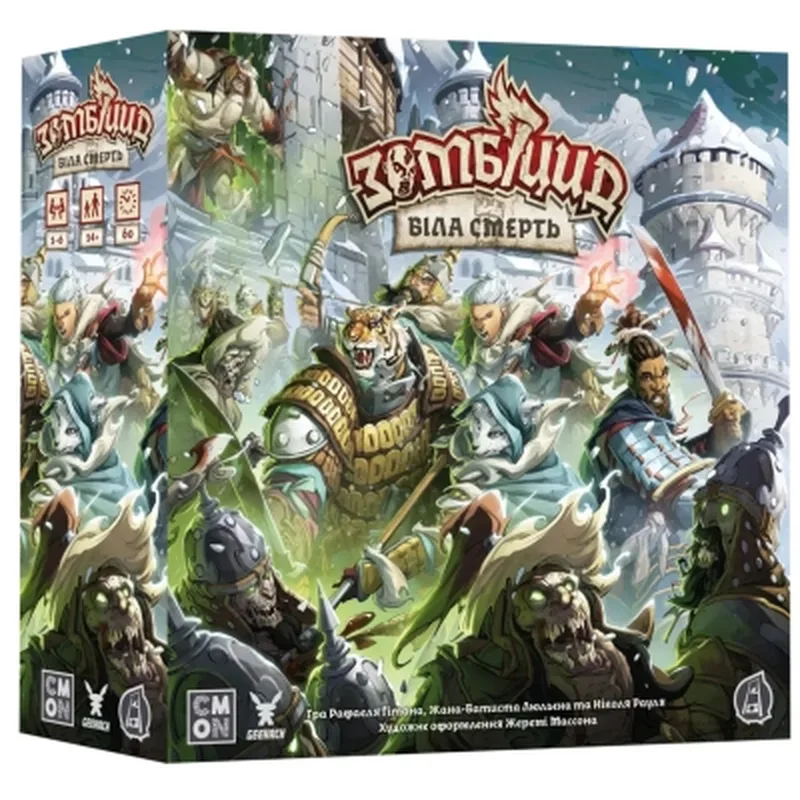 Настільна гра Geekach Games Зомбіцид. Біла смерть (Zombicide: White Death) (укр.) (GKCH234wd)