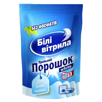 Пральний порошок Білі Вітрила White Для білих тканин 400 г (4820017661454)