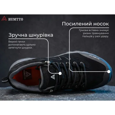 Кросівки Humtto чоловічі трекінгові Apex чорні 40 (150287A-1-40)