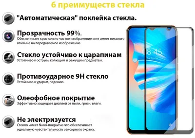 Скло захисне BeCover Tecno Spark 8T Black (707328)