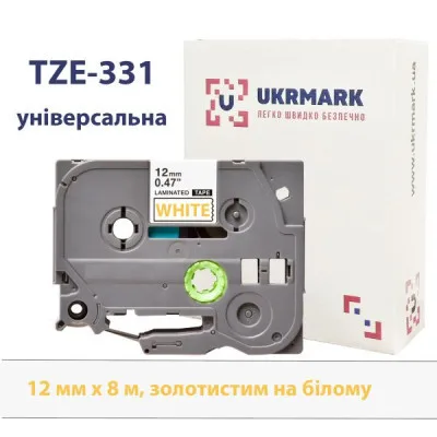 Стрічка для принтера етикеток UKRMARK B-T331P, ламінована, 12мм х 8м, gold on white, аналог TZe331 (900783)