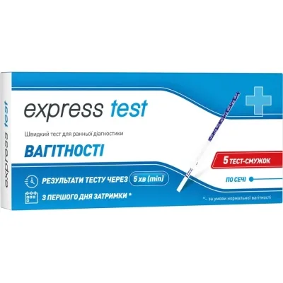 Тест на вагітність Express Test Смужка для ранньої діагностики 5 шт. (7640296960928)