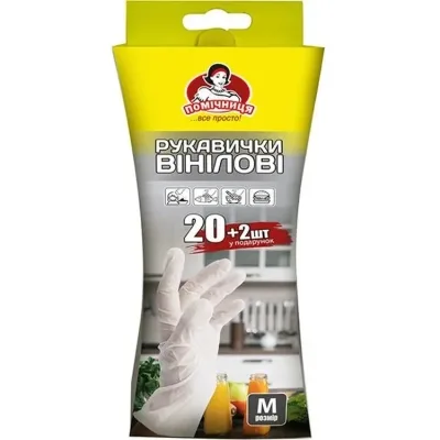 Рукавички господарські Помічниця Вінілові 22 шт. (4820212006517)