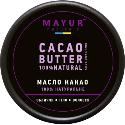 Олія для тіла Mayur Какао натуральна 50 г (4820189561064)