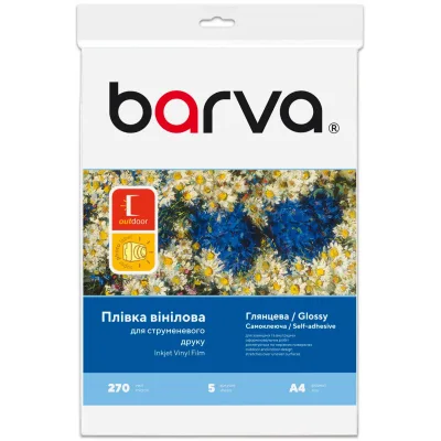 Плівка для друку Barva A4 Vinyl (IF-NVL20-T01)