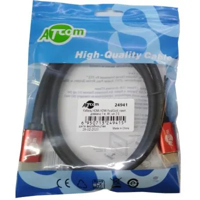 Кабель мультимедійний HDMI M to HDMI M 15.0m V2.0 Atcom (24915)