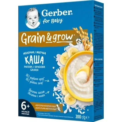 Дитяча каша Gerber Молочна швидкорозчинна рисова з бананом з 6 місяців 200 г (1100434)