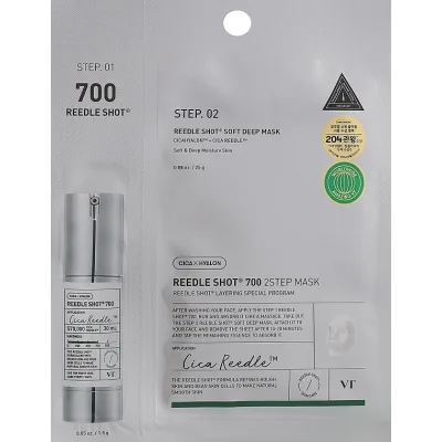 Маска для обличчя VT Cosmetics Reedle Shot 700 2 Step Mask 2-етапна (8803463006051)