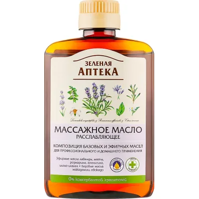 Олія для тіла Green Pharmacy Масажна Розслаблювальна 200 мл (4823015937095)