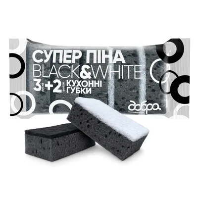 Губки кухонні Добра Господарочка B&W Супер Піна 5 шт. (4820086522113)