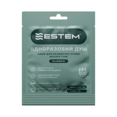 Одноразовий душ Estem Classic (Пінна губка + рушник)