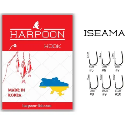 Гачок Harpoon ISEAMA No.9 7шт (2700000023617)