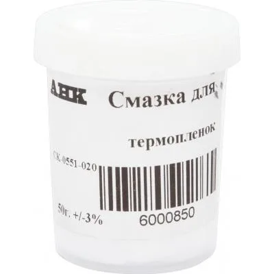 Змазка для т/плівок CK-0551-020 50г AHK (6000850)