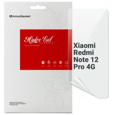 Плівка захисна Armorstandart Xiaomi Redmi Note 12 Pro 4G (ARM73093)