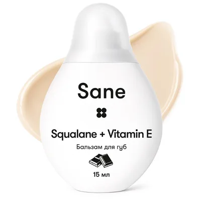 Бальзам для губ Sane Squalane + Vitamin E Живильний з ароматом шоколаду 15 мл (4820266831950)