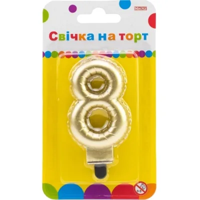 Свічка Maxi золотиста двостороння "8" у вигляді надувної кульки висотою 7,62 см (MX622095G-8)