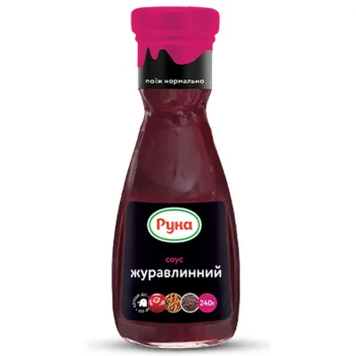 Соус Руна Журавлинний 240 г (4820015949448)