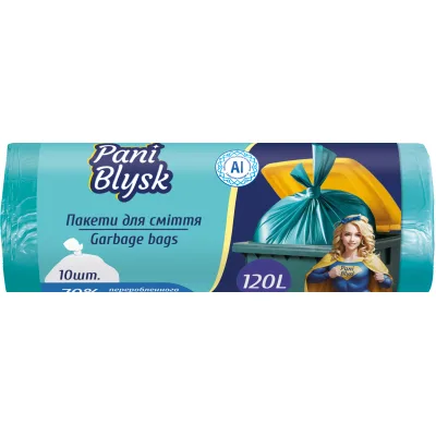 Пакети для сміття Pani Blysk 120 л 10 шт. (4823071661187)