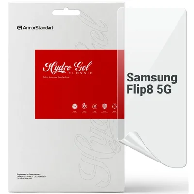 Плівка захисна Armorstandart hydrogel Samsung Flip8 5G (ARM93548)