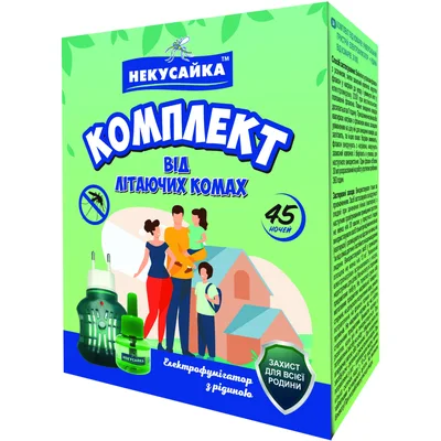 Фумігатор Некусайка + Рідина без запаху на 45 ночей (4820156390093)