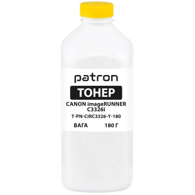 Тонер Canon iRUNNER C3326i 180 г Yellow Patron (PN-CIRC3326-Y-180)
