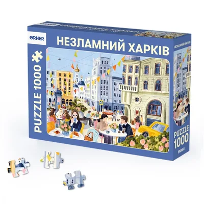 Пазл Orner Незламний Харків 1000 елементів