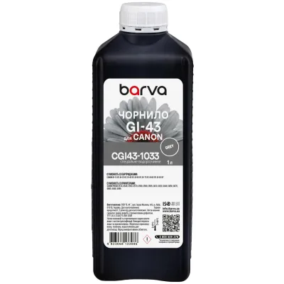 Чорнило Barva Canon GI-43 1 л, special gray (CGI43-1033)