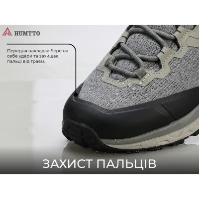 Кросівки Humtto чоловічі трекінгові Marathon амортизаційні сірі 43 (360006A-2-43)