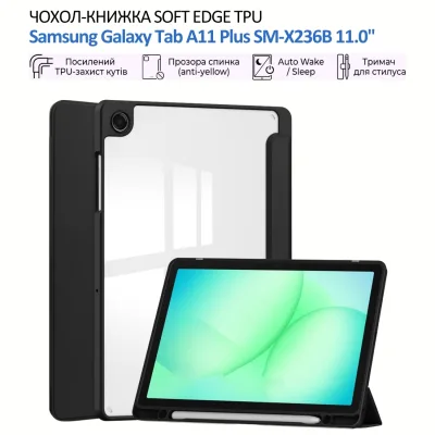 Чохол до планшета BeCover Soft Edge TPU Samsung Galaxy Tab A11 Plus SM-X236B 11.0" Black (715565)