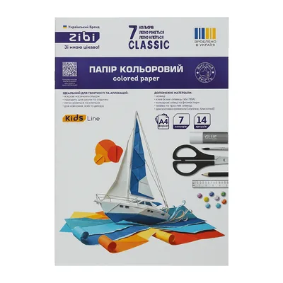 Кольоровий папір ZiBi CLASSIC, А4, 14 аркушів, 7 кольорів (ZB.1901C)