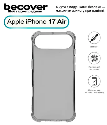 Чохол до мобільного телефона BeCover Anti-Shock Apple iPhone 17 Air Grey (713796)