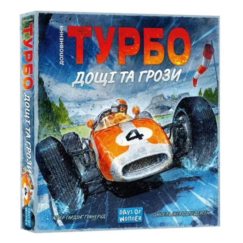 Настільна гра Lord of Boards Турбо: Дощі та грози (Heat: Heavy Rain) (укр.) доповнення (LOB2336UA)