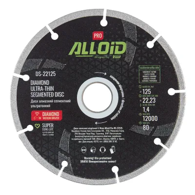 Круг відрізний Alloid Pro, алмазний, сегментний, ультратонкий, 125мм (DS-22125)