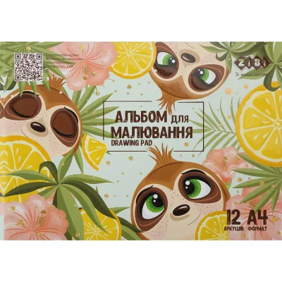Альбом для малювання ZiBi А4, Kids Line CUTE 12 аркушів, на скобі (ZB.1415-38)