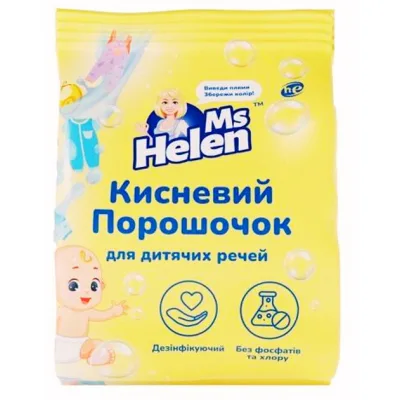 Пральний порошок Ms Helen Кисневий Для дитячих речей 700 г (4046723024028)