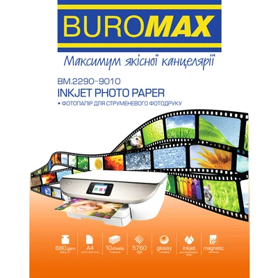 Фотопапір Buromax А4, Glossy magnetic 680 г/м2, 10ст. (BM.2290-9010)