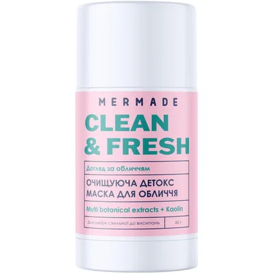 Маска для обличчя Mermade Multi Botanical Extracts Стік Очищуюча детокс 60 г (4823122901309)