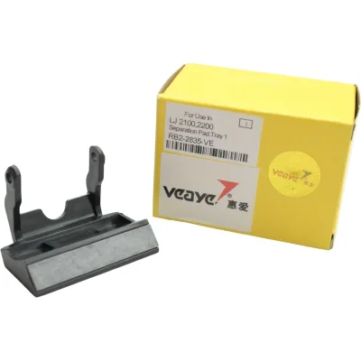 Гальмівний майданчик HP LJ 2100/2200/Canon LBP1000/RB2-6348/RB2-2835, TRAY 1 Veaye (RB2-2835-VE)