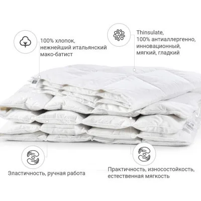 Ковдра MirSon антиалергенна 3M Thinsulate №1339 Luxury Exclusive Літня 200x220 см (2200001528680)