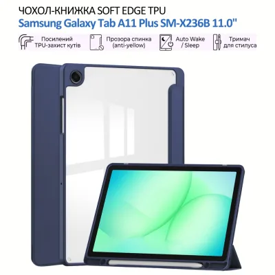 Чохол до планшета BeCover Soft Edge TPU Samsung Galaxy Tab A11 Plus SM-X236B 11.0" Deep Blue (715566)