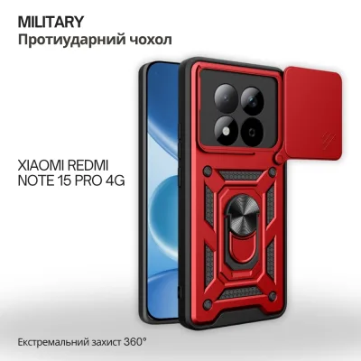 Чохол до мобільного телефона BeCover Military Xiaomi Redmi Note 15 Pro 4G Red (715864)
