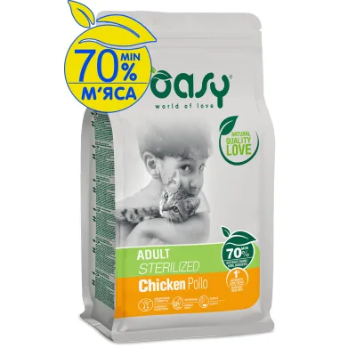 Сухий корм для кішок OASY LIFESTAGE Sterilized курка 300 г (8053017347936)