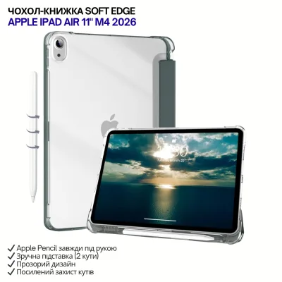Чохол до планшета BeCover Soft Edge Apple iPad Air 11" M4 2026 Dark Green (715262)