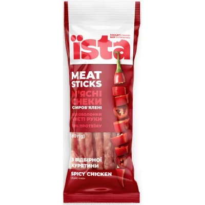 Мʼясні снеки ЇSTA Spicy Chicken сирокопчені 80 г (is.06829)